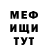 ГЕРОИН VHQ MV Fedorova