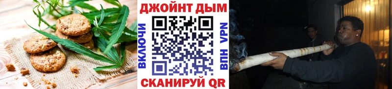 Печенье с ТГК марихуана нарко площадка формула Новая Усмань