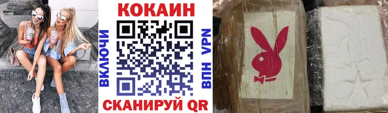 Кокаин Перу  Новая Усмань 