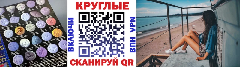 блэк спрут онион купить наркоту Новая Усмань ЭКСТАЗИ Punisher