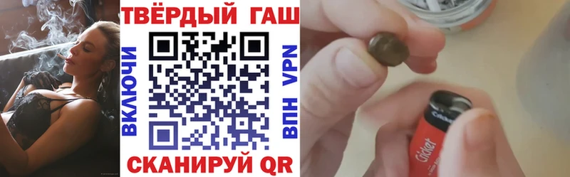 ГАШИШ хэш Новая Усмань