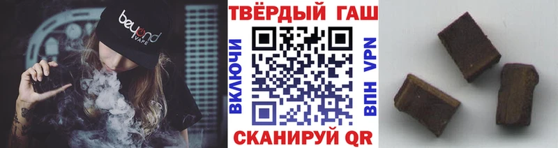 цена наркотик  Новая Усмань  Гашиш VHQ 