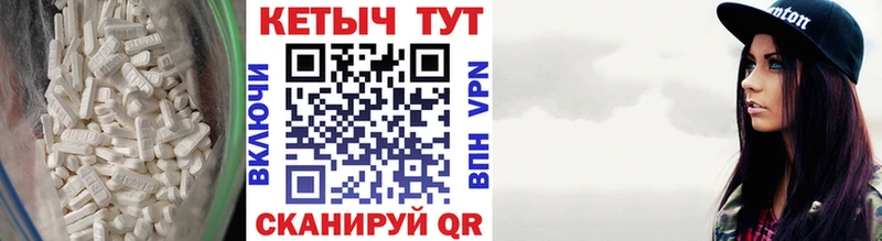 цены   Новая Усмань  Кетамин ketamine 