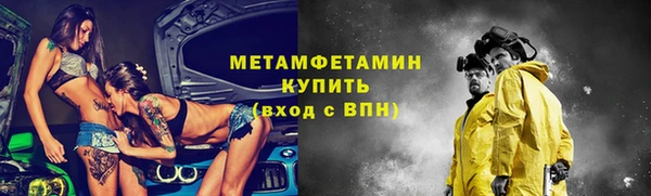 первитин Абаза