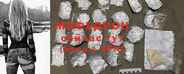 spice Мегион