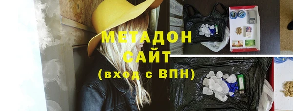 mix Абинск