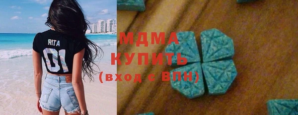 первитин Абаза