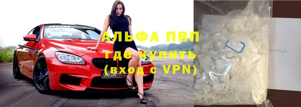 первитин Абаза
