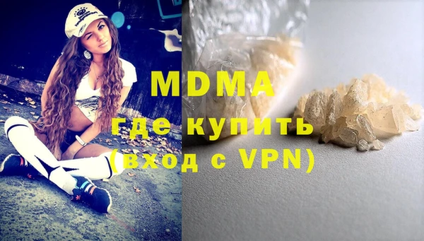 спайс Медногорск