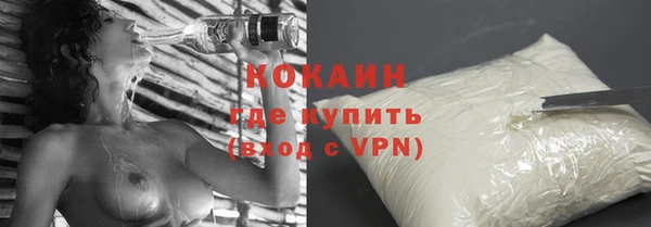 прущая мука Абдулино