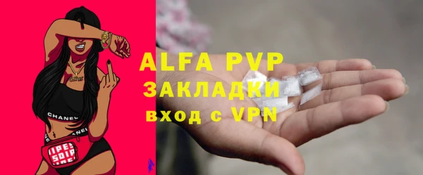 первитин Абаза