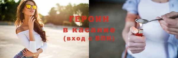 первитин Абаза