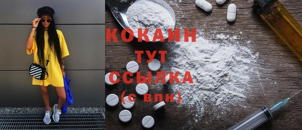 прущая мука Абдулино