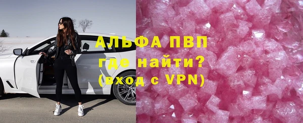 первитин Абаза