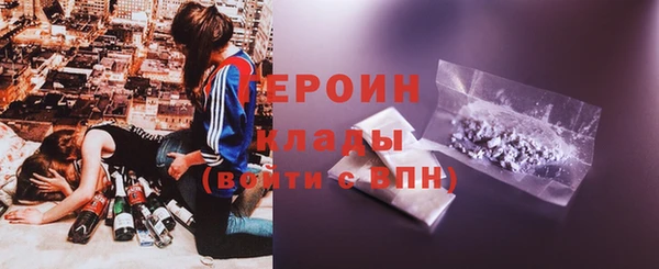 mix Абинск