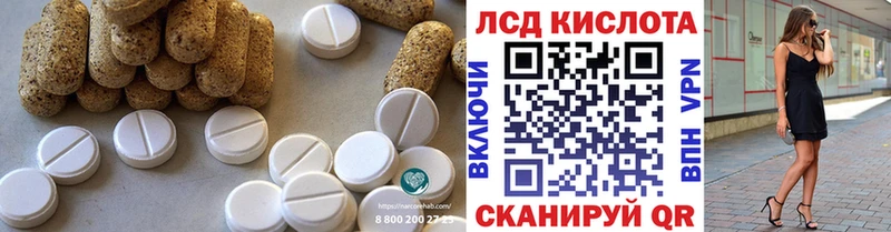 LSD-25 экстази кислота mega как зайти Новая Усмань