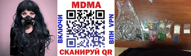 что такое   Новая Усмань  МДМА молли 