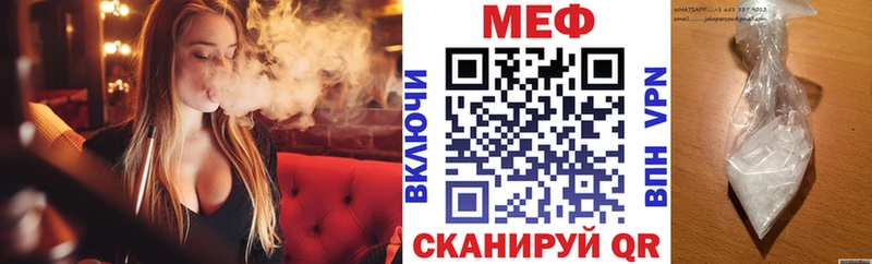 купить наркоту  Новая Усмань  Мефедрон 4 MMC 