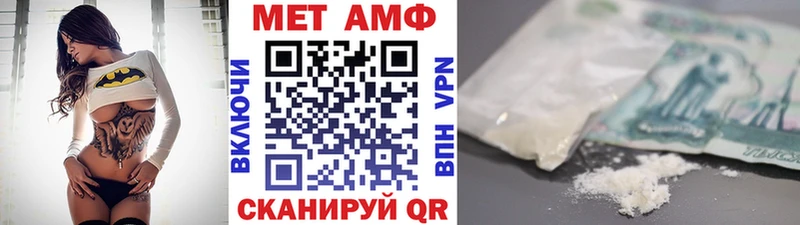 kraken зеркало  Новая Усмань  Первитин Декстрометамфетамин 99.9%  купить наркотик 