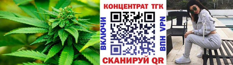 ТГК концентрат  Новая Усмань 
